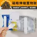 【伸縮結構】SP SAUCE冰箱伸縮收納架 日本磁吸置物架 免打孔收納