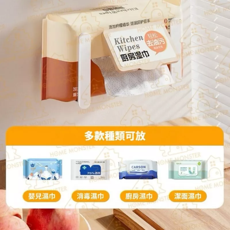 【伸縮結構】SP SAUCE冰箱伸縮收納架 日本磁吸置物架 免打孔收納