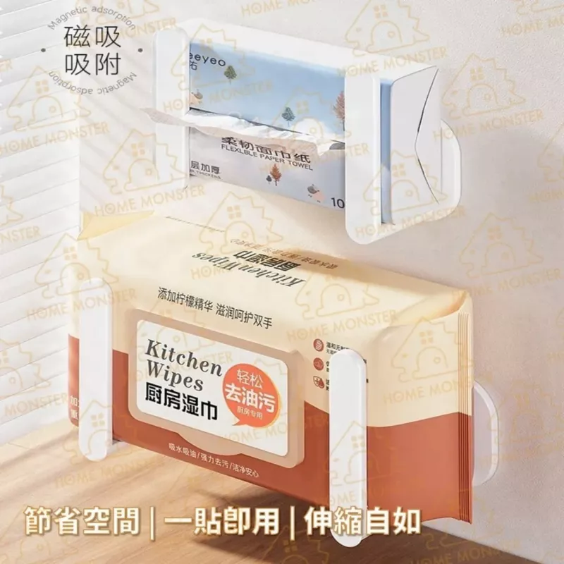 【伸縮結構】SP SAUCE冰箱伸縮收納架 日本磁吸置物架 免打孔收納