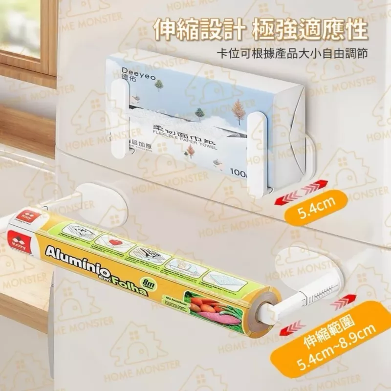 【伸縮結構】SP SAUCE冰箱伸縮收納架 日本磁吸置物架 免打孔收納