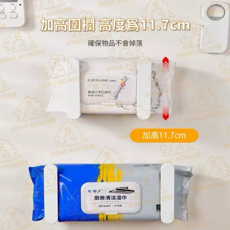 【伸縮結構】SP SAUCE冰箱伸縮收納架 日本磁吸置物架 免打孔收納