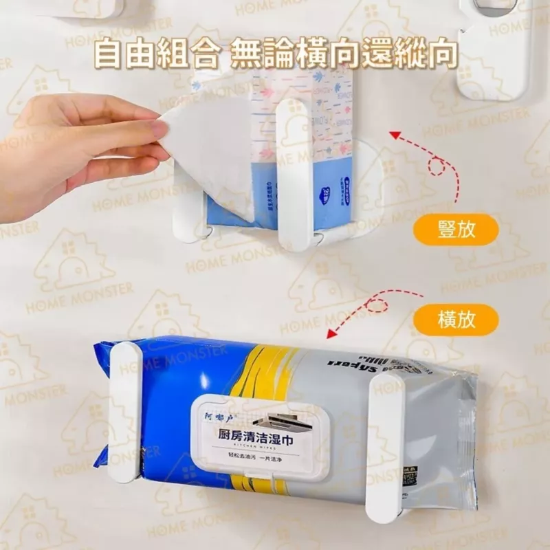【伸縮結構】SP SAUCE冰箱伸縮收納架 日本磁吸置物架 免打孔收納