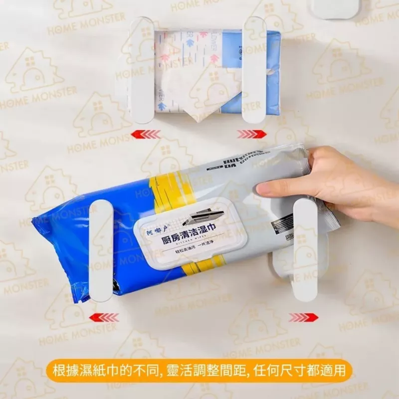 【伸縮結構】SP SAUCE冰箱伸縮收納架 日本磁吸置物架 免打孔收納