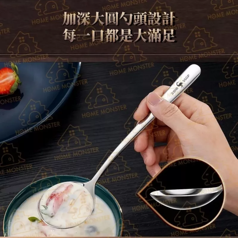 【圓頭首選】316不鏽鋼高質感湯匙 316不鏽鋼湯匙 甜點湯匙 加深湯匙