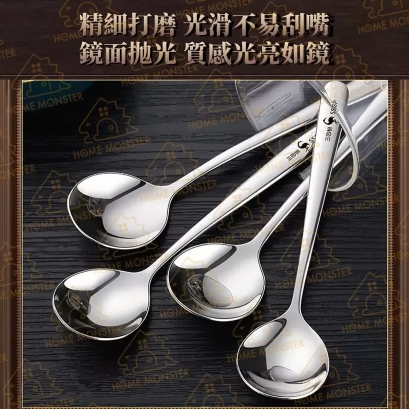 【圓頭首選】316不鏽鋼高質感湯匙 316不鏽鋼湯匙 甜點湯匙 加深湯匙