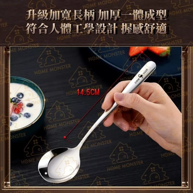 【圓頭首選】316不鏽鋼高質感湯匙 316不鏽鋼湯匙 甜點湯匙 加深湯匙