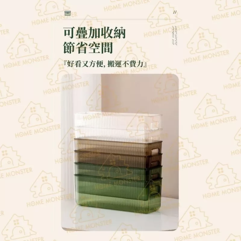 【輕奢直紋】透明直紋多功能收納盒 抽屜收納架 堆疊收納置物架 桌面收納