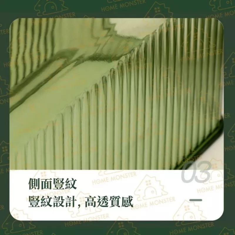 【輕奢直紋】透明直紋多功能收納盒 抽屜收納架 堆疊收納置物架 桌面收納