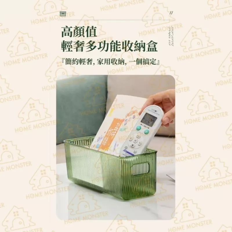 【輕奢直紋】透明直紋多功能收納盒 抽屜收納架 堆疊收納置物架 桌面收納