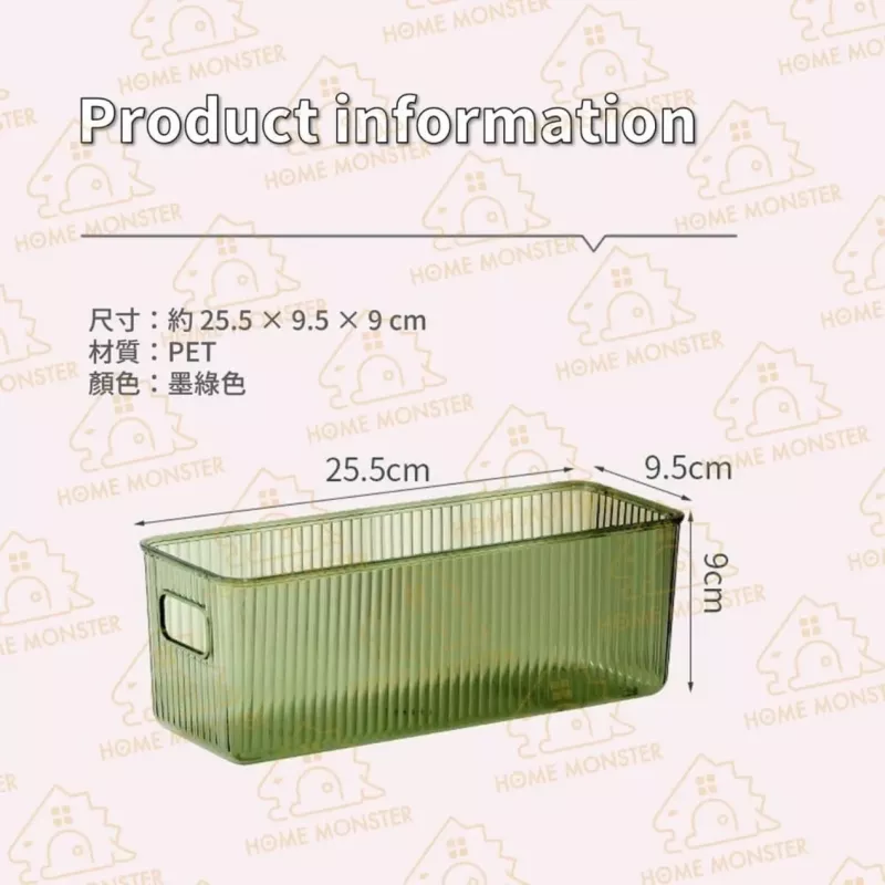 【輕奢直紋】透明直紋多功能收納盒 抽屜收納架 堆疊收納置物架 桌面收納