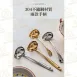 【順倒不滴】304不鏽鋼導流湯勺 鴨嘴勺 尖嘴勺自助餐勺 醬料分裝匙