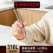 【安心入筷】316不鏽鋼兒童學習筷 316兒童筷 不鏽鋼學習筷 防滑筷子