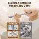 【安心入筷】316不鏽鋼兒童學習筷 316兒童筷 不鏽鋼學習筷 防滑筷子