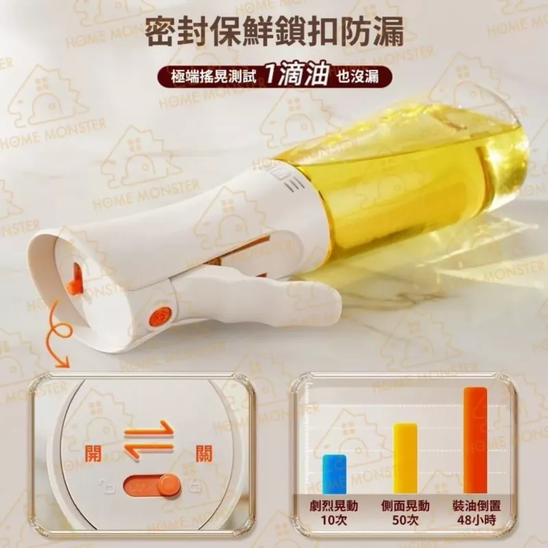 【升級泵芯】輕羽噴油壺 300ml高硼矽玻璃密封噴油壺 噴油瓶 玻璃油壺 噴霧瓶
