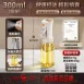 【升級泵芯】輕羽噴油壺 300ml高硼矽玻璃密封噴油壺 噴油瓶 玻璃油壺 噴霧瓶