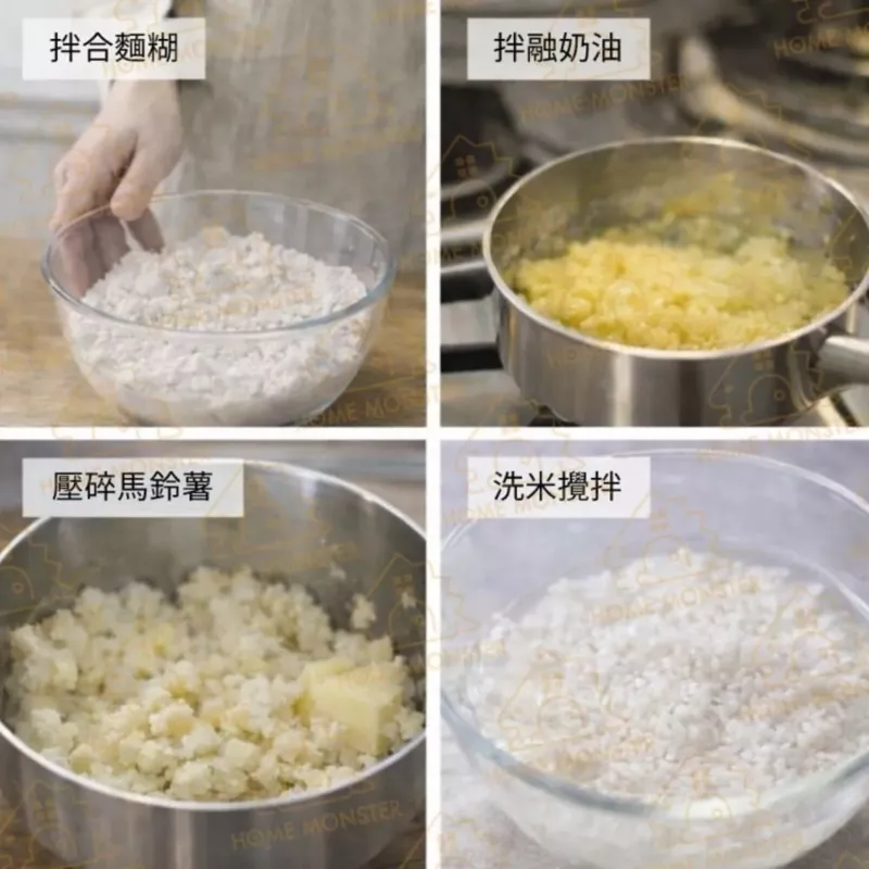 【味噌絕配】304不鏽鋼雙頭攪拌球 味噌攪拌棒 不鏽鋼打蛋器 醬料攪拌器