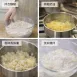 【味噌絕配】304不鏽鋼雙頭攪拌球 味噌攪拌棒 不鏽鋼打蛋器 醬料攪拌器