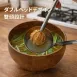 【味噌絕配】304不鏽鋼雙頭攪拌球 味噌攪拌棒 不鏽鋼打蛋器 醬料攪拌器