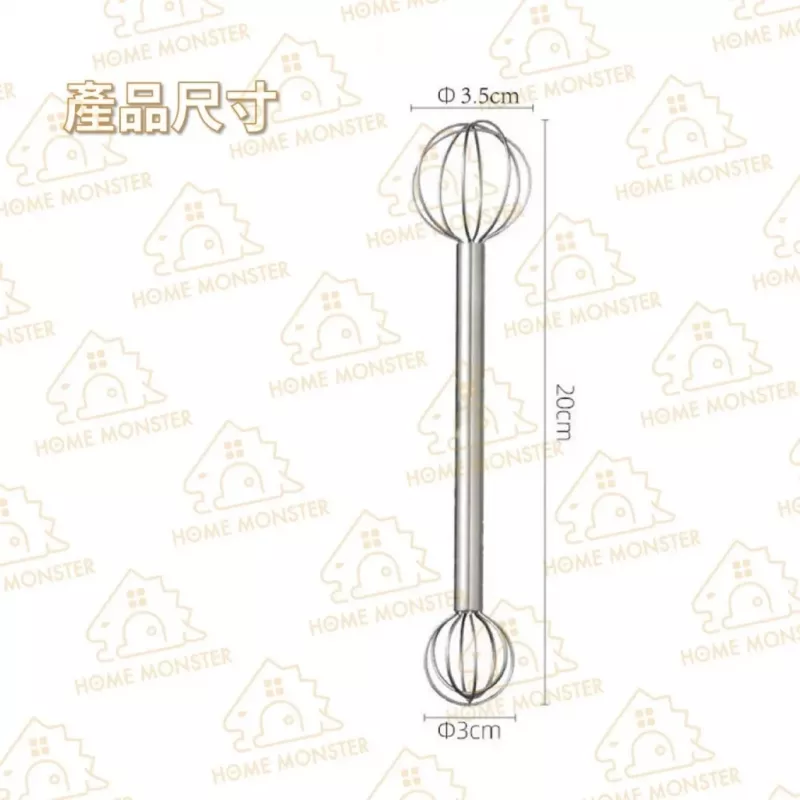 【味噌絕配】304不鏽鋼雙頭攪拌球 味噌攪拌棒 不鏽鋼打蛋器 醬料攪拌器