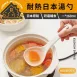 【順手好撈】日本耐熱深勺 湯匙 湯瓢 撈湯勺 粥勺 耐熱湯匙 家用湯勺