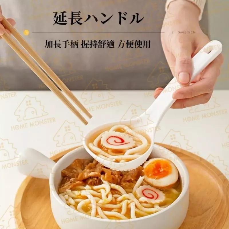 【順手好撈】日本耐熱深勺 湯匙 湯瓢 撈湯勺 粥勺 耐熱湯匙 家用湯勺