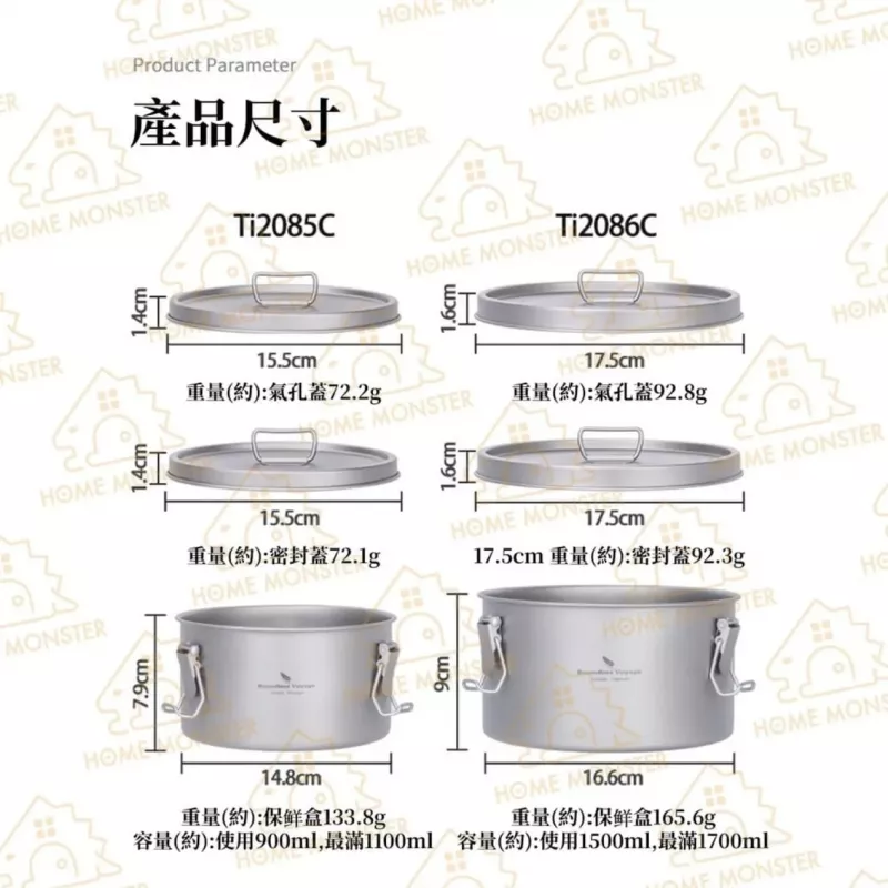 【便當最高】純鈦便當盒 保鮮盒 防漏學生便當盒 純鈦保鮮盒 打飯碗