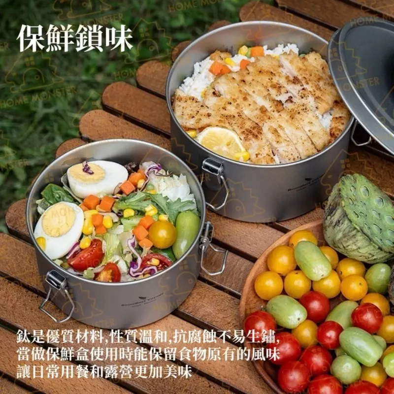 【便當最高】純鈦便當盒 保鮮盒 防漏學生便當盒 純鈦保鮮盒 打飯碗