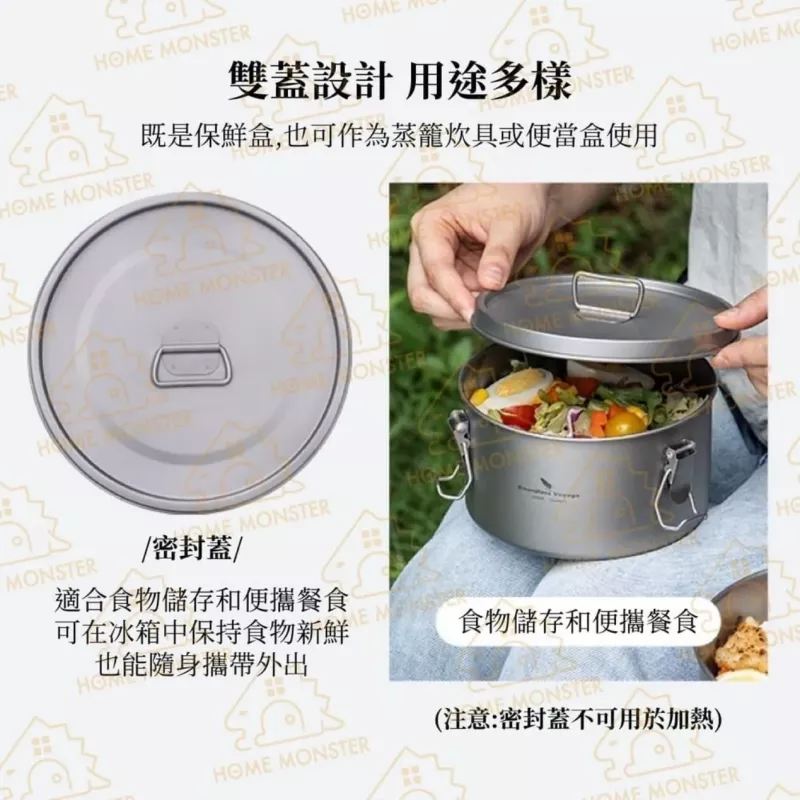 【便當最高】純鈦便當盒 保鮮盒 防漏學生便當盒 純鈦保鮮盒 打飯碗