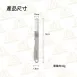 【蔥絲達人】SP SAUCE 304不鏽鋼蔥絲刀 3mm固定齒距刮蔥刀 切絲器