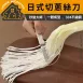 【蔥絲達人】SP SAUCE 304不鏽鋼蔥絲刀 3mm固定齒距刮蔥刀 切絲器