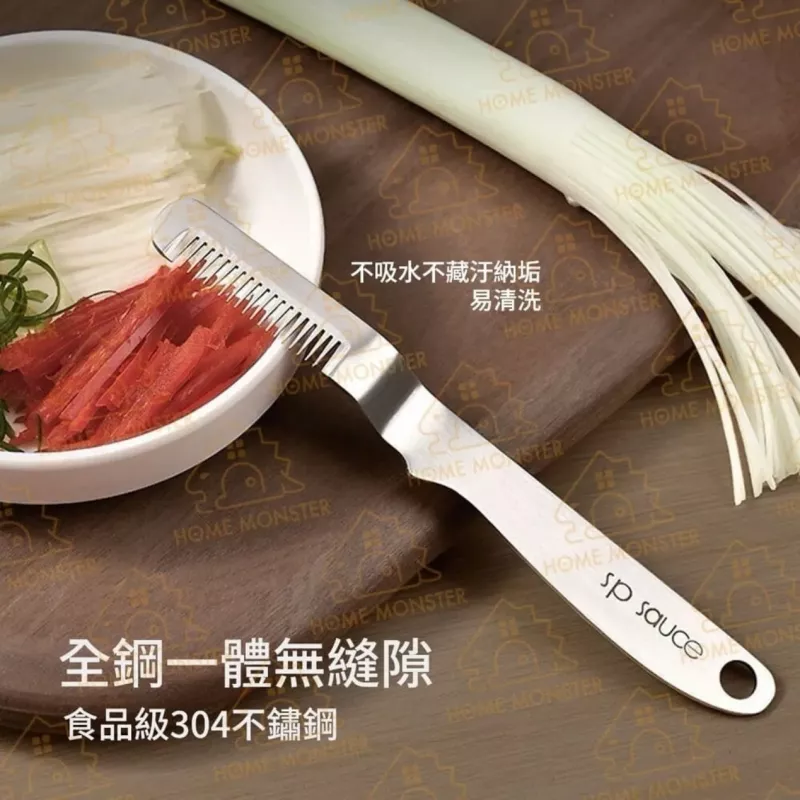 【蔥絲達人】SP SAUCE 304不鏽鋼蔥絲刀 3mm固定齒距刮蔥刀 切絲器
