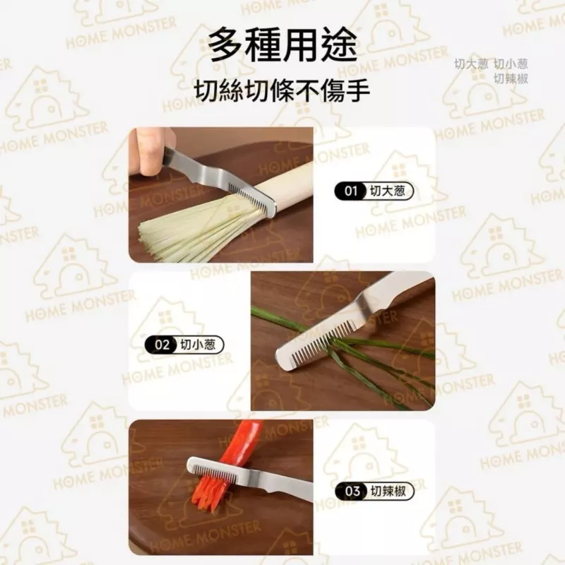 【蔥絲達人】SP SAUCE 304不鏽鋼蔥絲刀 3mm固定齒距刮蔥刀 切絲器