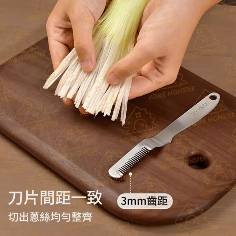 【蔥絲達人】SP SAUCE 304不鏽鋼蔥絲刀 3mm固定齒距刮蔥刀 切絲器