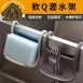 【隨彎隨掛】SP SAUCE可彎折水槽掛籃 廚房收納 瀝水收納架 菜瓜布瀝水架
