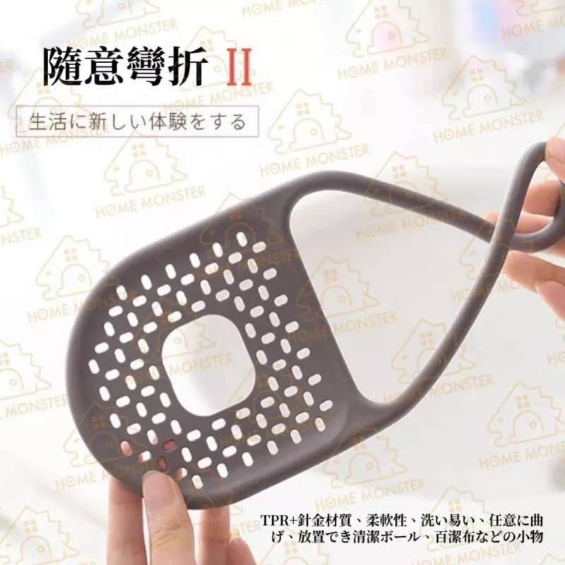 【隨彎隨掛】SP SAUCE可彎折水槽掛籃 廚房收納 瀝水收納架 菜瓜布瀝水架