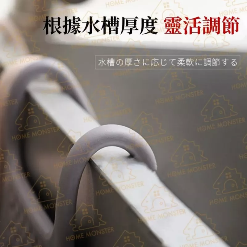 【隨彎隨掛】SP SAUCE可彎折水槽掛籃 廚房收納 瀝水收納架 菜瓜布瀝水架