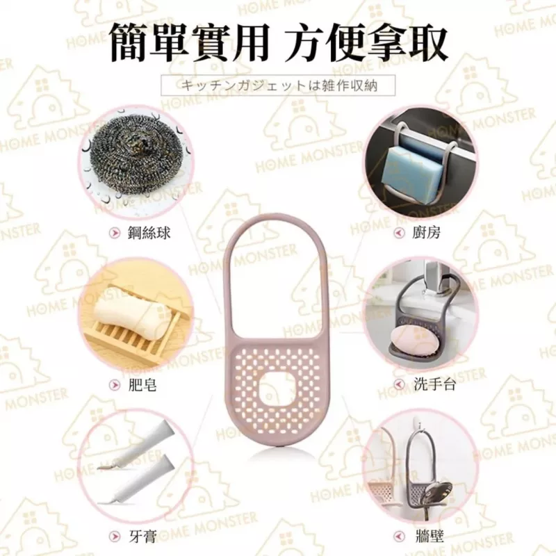 【隨彎隨掛】SP SAUCE可彎折水槽掛籃 廚房收納 瀝水收納架 菜瓜布瀝水架
