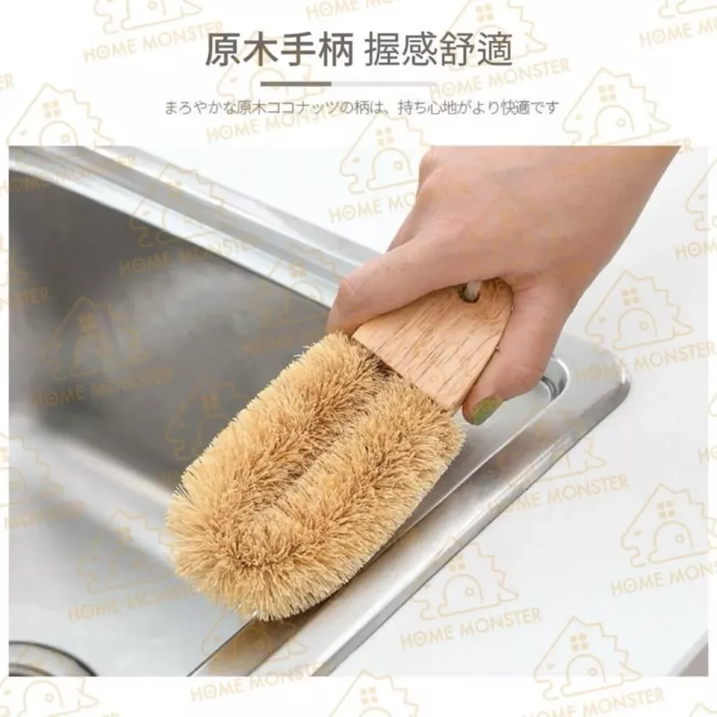 【刷鍋乾淨】純植物椰棕鍋刷 椰棕刷 椰棕鍋刷 天然椰絲刷 鍋具清潔刷