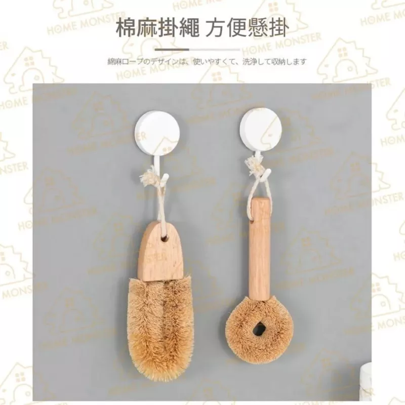 【刷鍋乾淨】純植物椰棕鍋刷 椰棕刷 椰棕鍋刷 天然椰絲刷 鍋具清潔刷