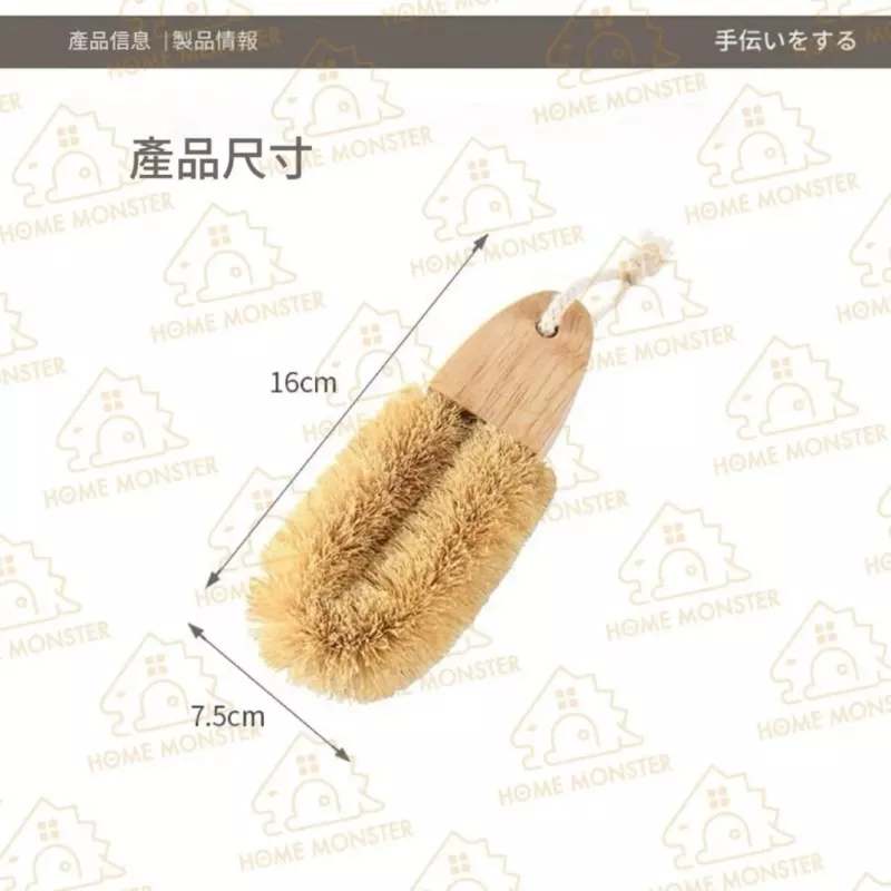 【刷鍋乾淨】純植物椰棕鍋刷 椰棕刷 椰棕鍋刷 天然椰絲刷 鍋具清潔刷