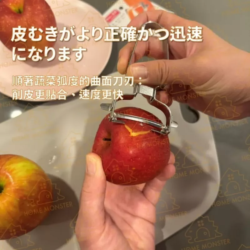 【瞬間薄皮】日本製削皮刀 SHIMOMURA 下村不鏽鋼削皮器 304不鏽鋼刨刀