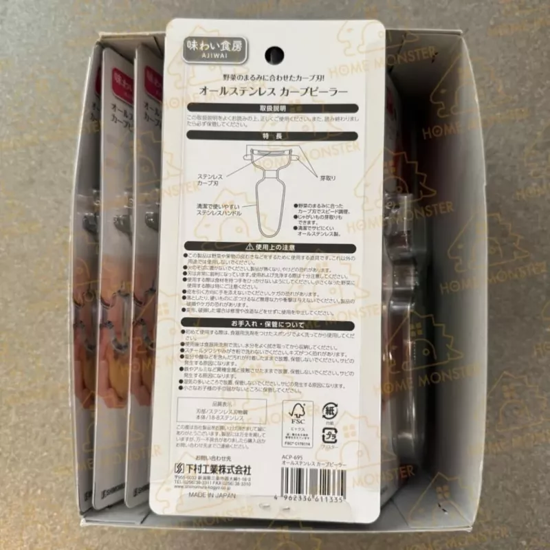 【瞬間薄皮】日本製削皮刀 SHIMOMURA 下村不鏽鋼削皮器 304不鏽鋼刨刀