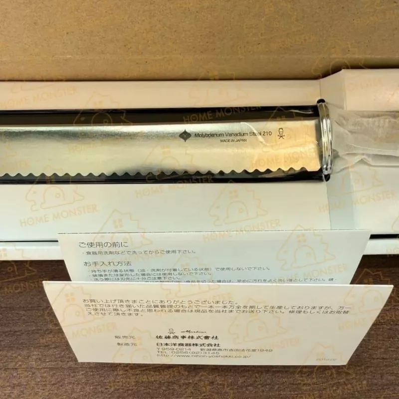 【柳宗理】日本製鋸齒麵包刀 21cm麵包刀 日本製 不鏽鋼麵包刀