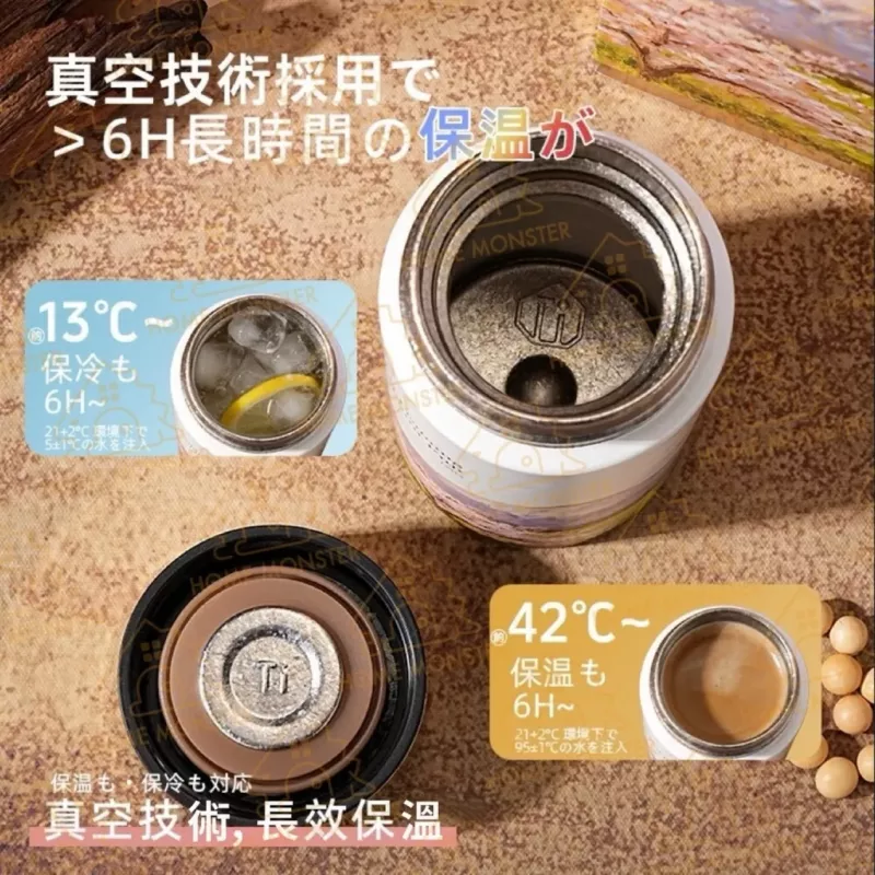 【日本純鈦】日本製迷你保溫杯 卡拉里富士山保溫杯 200ml純鈦保溫杯 鈦杯