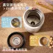【日本純鈦】日本製迷你保溫杯 卡拉里富士山保溫杯 200ml純鈦保溫杯 鈦杯