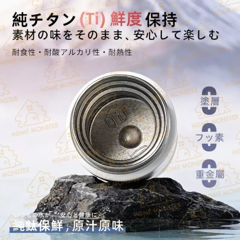 【日本純鈦】日本製迷你保溫杯 卡拉里富士山保溫杯 200ml純鈦保溫杯 鈦杯