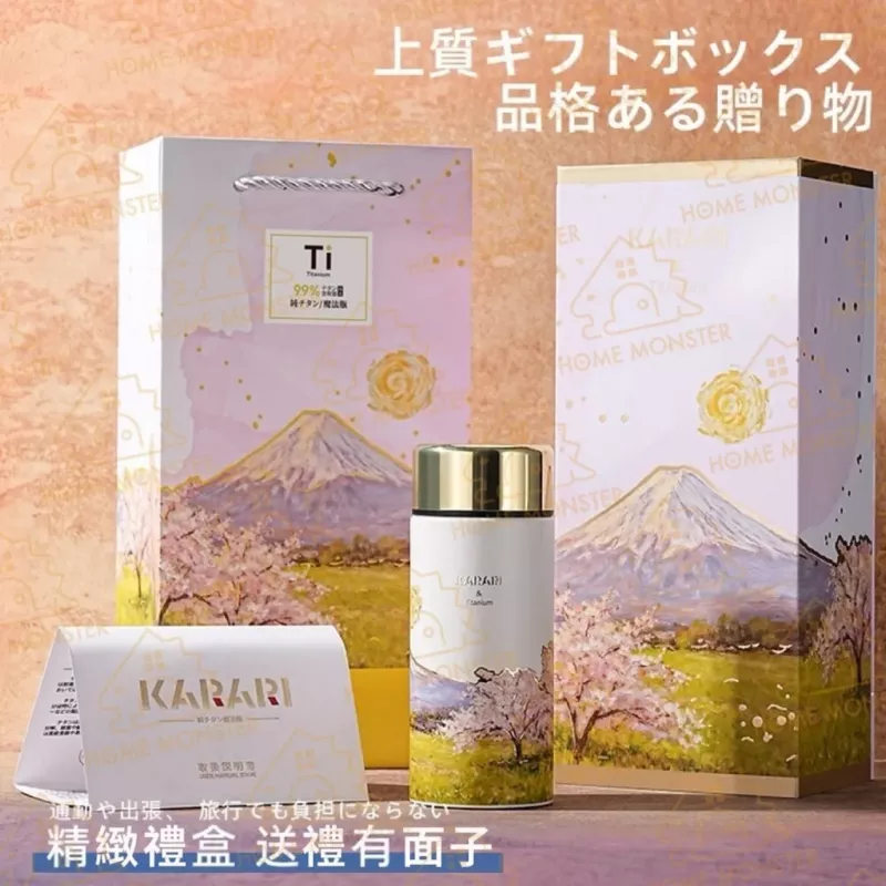 【日本純鈦】日本製迷你保溫杯 卡拉里富士山保溫杯 200ml純鈦保溫杯 鈦杯