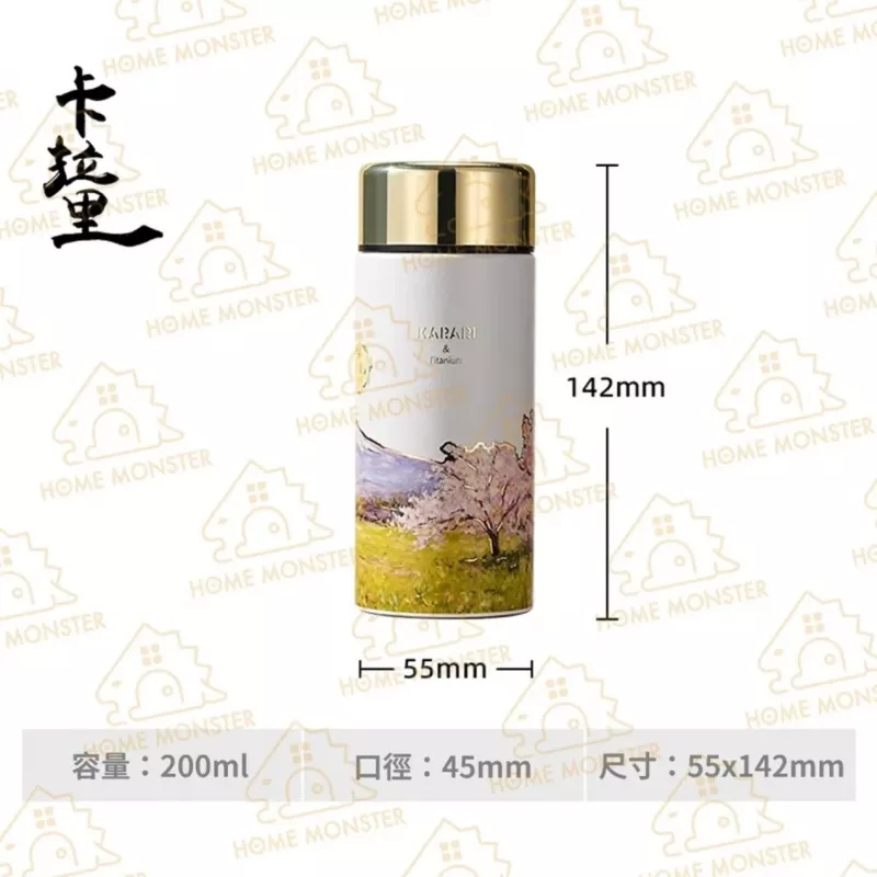 【日本純鈦】日本製迷你保溫杯 卡拉里富士山保溫杯 200ml純鈦保溫杯 鈦杯