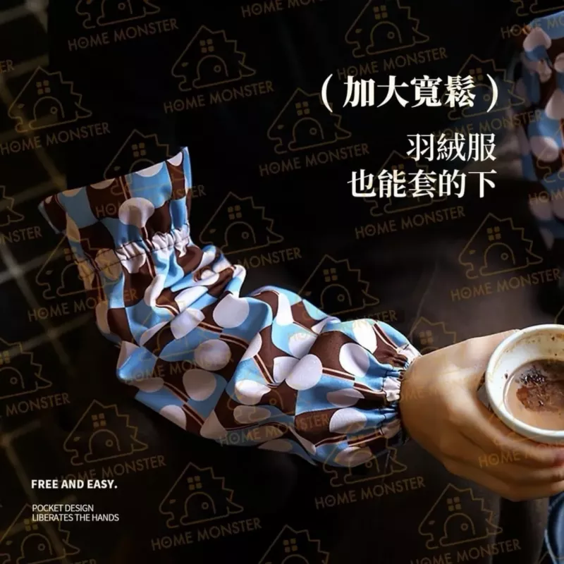 【加長荷葉】復古幾何防水袖套 貴婦袖套 廚房袖套 防水袖套 加長袖套