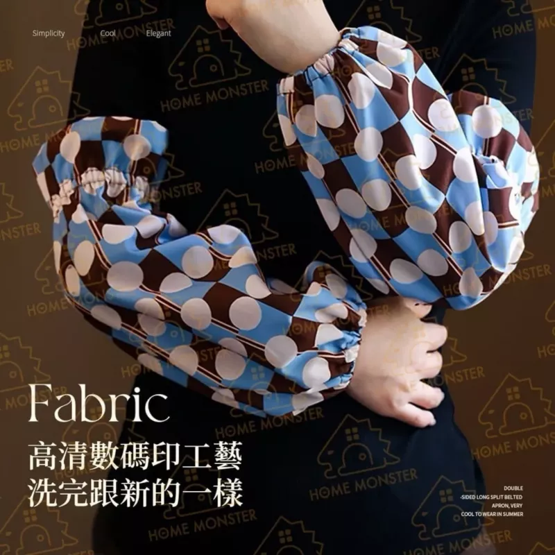 【加長荷葉】復古幾何防水袖套 貴婦袖套 廚房袖套 防水袖套 加長袖套
